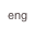 eng